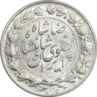سکه 2000 دینار 1306 خطی - MS63 - رضا شاه