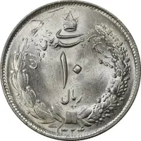 سکه 10 ریال 1324 - MS63 - محمد رضا شاه