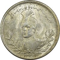 سکه 5000 دینار 1343 تصویری (بدون یقه) - MS62 - احمد شاه