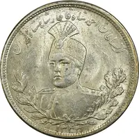 سکه 5000 دینار 1343 تصویری (بدون یقه) - MS62 - احمد شاه