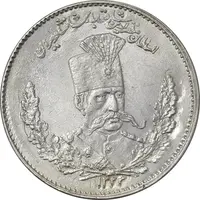 سکه 2000 دینار 1323 تصویری - cleaned - UNC - مظفرالدین شاه