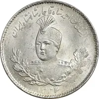 سکه 500 دینار 1332 تصویری - MS63 - احمد شاه