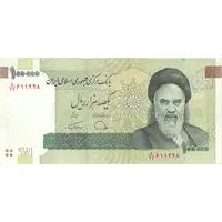 اسکناس 100000 ریال (ارور فیلیگران وارو) - AU58 - جمهوری اسلامی