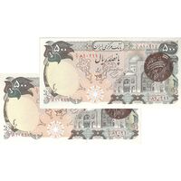 اسکناس 500 ریال (اردلان - مولوی) ارور مهر - جفت - UNC63 - جمهوری اسلامی