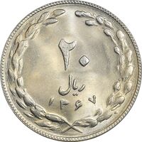 سکه 20 ریال 1367 - MS64 - جمهوری اسلامی