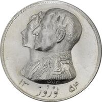 مدال نقره نوروز 1354 چوگان - MS64 - محمد رضا شاه