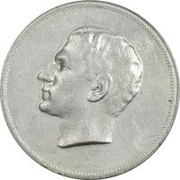 مدال نقره بیست و پنجمین سال سلطنت 1344 - AU50 - محمدرضا شاه