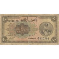 اسکناس 10 ریال کلاه کوچک - تک - F15 - رضا شاه