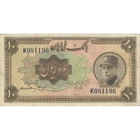 اسکناس 10 ریال کلاه بزرگ (هژیر - اعلا) - تک - EF40 - رضا شاه