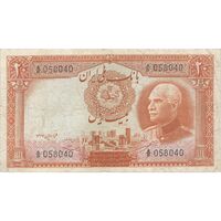 اسکناس 20 ریال پشت فارسی (شماره لاتین) - تک - VF30 - رضا شاه