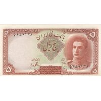اسکناس 5 ریال (ارور کادر) - تک - UNC63 - محمد رضا شاه