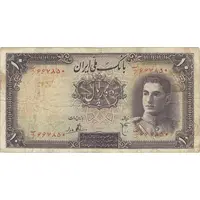 اسکناس 10 ریال سری اول - تک - VF25 - محمد رضا شاه