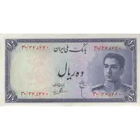 اسکناس 10 ریال سری سوم - تک - AU58 - محمد رضا شاه