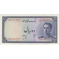 اسکناس 10 ریال سری سوم - تک - UNC62 - محمد رضا شاه