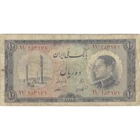 اسکناس 10 ریال 1333 - تک - VF20 - محمد رضا شاه