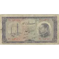 اسکناس 10 ریال 1333 - تک - VF20 - محمد رضا شاه