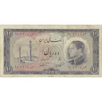 اسکناس 10 ریال 1333 - تک - VF30 - محمد رضا شاه