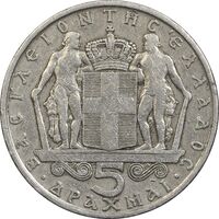 سکه 5 دراخما 1966 کنستانتین دوم - VF35 - یونان