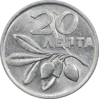 سکه 20 لپتا 1973 حکومت نظامی - AU55 - یونان