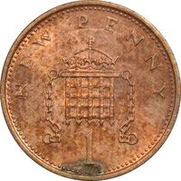سکه 1 پنی 1979 الیزابت دوم - AU58 - انگلستان