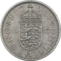 سکه 1 شیلینگ 1957 (سپر انگلیس) الیزابت دوم - EF40 - انگلستان