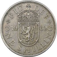 سکه 1 شیلینگ 1962 الیزابت دوم - EF40 - انگلستان