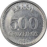سکه 500 کروزیرو 1985 جمهوری فدراتیو - AU50 - برزیل
