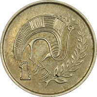 سکه 1 سنت 1987 جمهوری - AU50 - قبرس