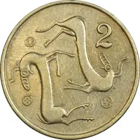 سکه 2 سنت 1983 جمهوری - EF45 - قبرس