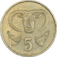 سکه 5 سنت 1983 جمهوری - EF45 - قبرس