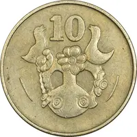 سکه 10 سنت 1983 جمهوری - EF40 - قبرس