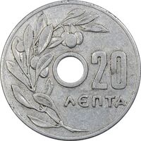 سکه 20 لپتا 1954 پائول یکم - EF40 - یونان