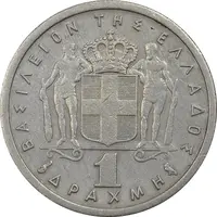 سکه 1 دراخما 1962 پائول یکم - EF40 - یونان