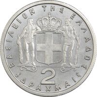 سکه 2 دراخما 1965 پائول یکم - MS62 - یونان