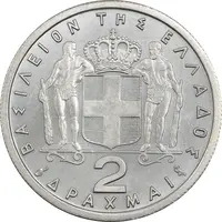 سکه 2 دراخما 1965 پائول یکم - MS62 - یونان