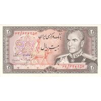 اسکناس 20 ریال (انصاری - مهران) ریال باز - تک - UNC63 - محمد رضا شاه