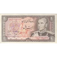 اسکناس 20 ریال (انصاری - مهران) ریال بسته - تک - AU58 - محمد رضا شاه