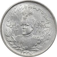سکه 2000 دینار 1337 جلوس - EF45 - احمد شاه