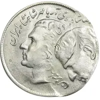 سکه 20 ریال 2535 فائو (گندم) - دو ضرب - خارج مرکز - ارور - MS63 - محمد رضا شاه