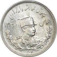 سکه 1000 دینار 1306 تصویری - MS62 - رضا شاه