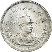 سکه 1000 دینار 1306 تصویری - MS62 - رضا شاه