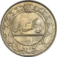 سکه 100 دینار 1337 - MS62 - احمد شاه