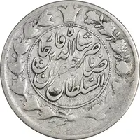 سکه 1 قران 1310 - EF40 - ناصرالدین شاه