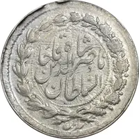 سکه ربعی بدون تاریخ - AU50 - ناصرالدین شاه