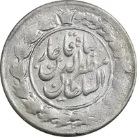 سکه 1000 دینار 1299 خطی (ِقالب اشتباه) - AU55 - مظفرالدین شاه