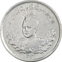 سکه 500 دینار 1336 تصویری - AU50 - احمد شاه