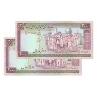 اسکناس 2000 ریال (محمدخان - نوربخش) شماره کوچک - UNC - جمهوری اسلامی