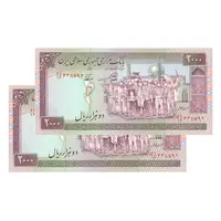 اسکناس 2000 ریال (محمدخان - نوربخش) شماره کوچک - UNC - جمهوری اسلامی