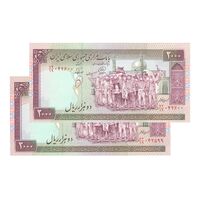 اسکناس 2000 ریال (محمدخان - نوربخش) شماره بزرگ - UNC - جمهوری اسلامی