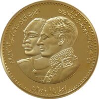 مدال یادبود دو رخ پهلوی 1382 - UNC - محمدرضا شاه